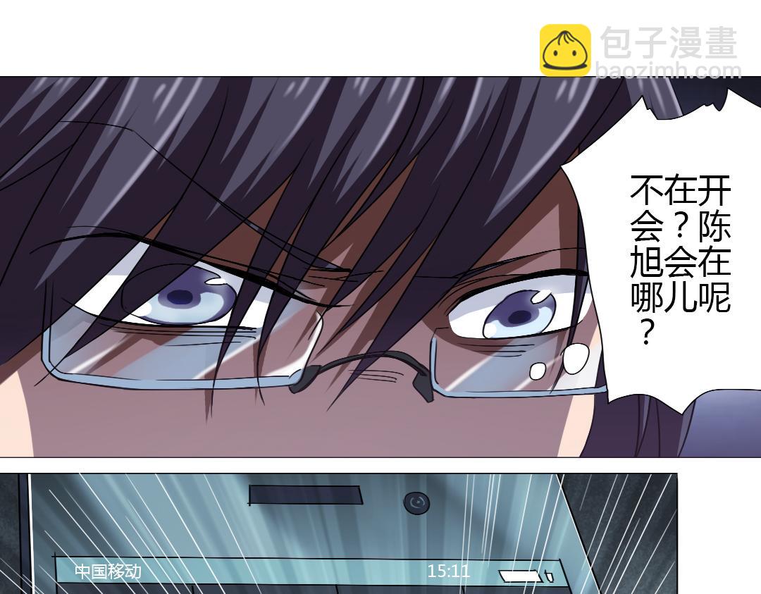 第8话 无用的棋子(1/2)-第9话