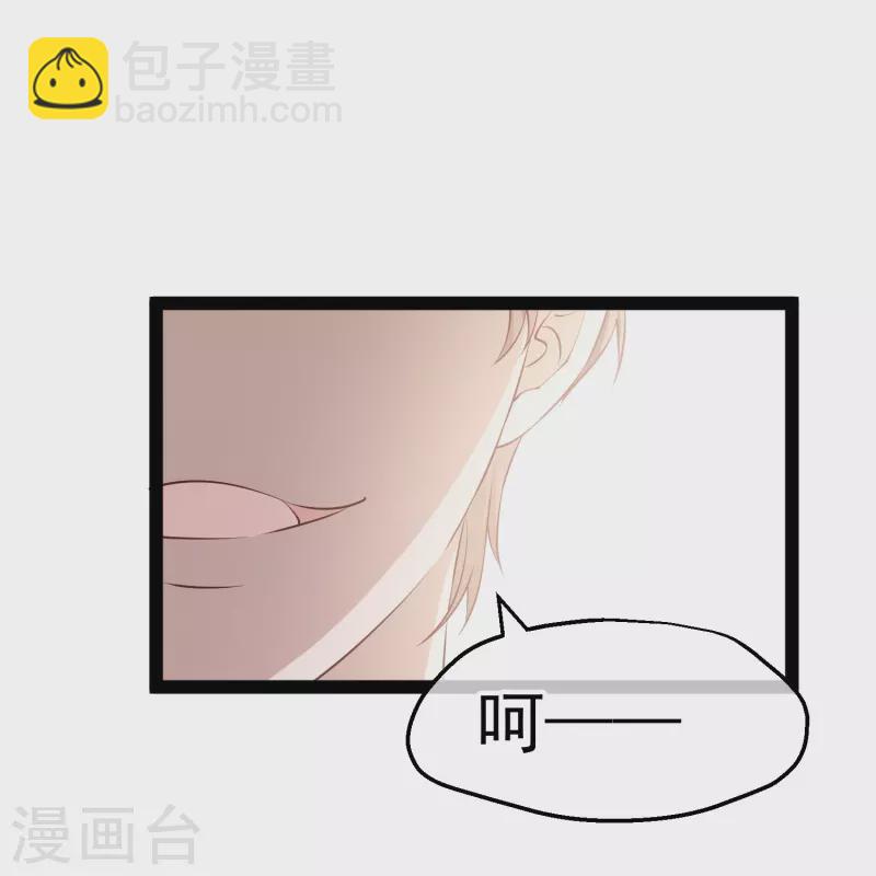 神級漁夫 - 第287話 鼻子流硅膠？ - 5