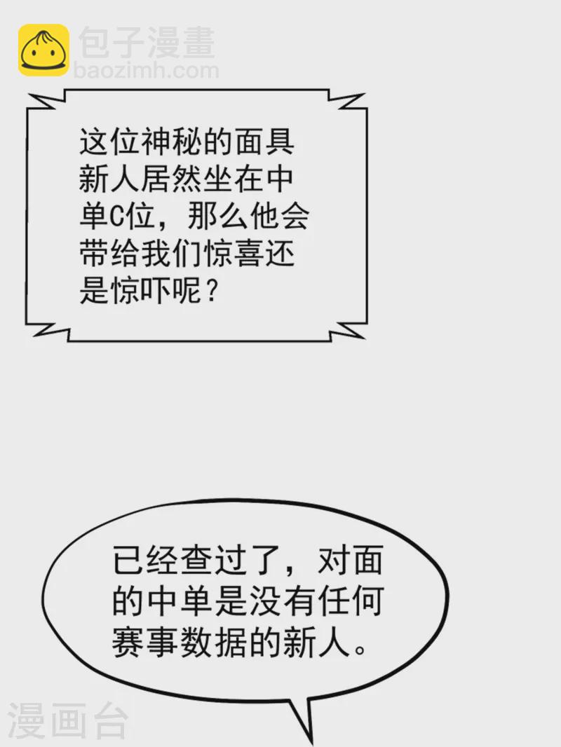 神级渔夫 - 第302话 正反手教育 - 5