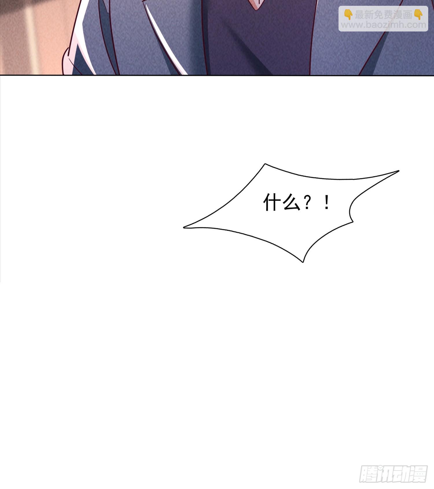 神級御物：我無限契約女神 - 26話 叫誰爸爸？ - 4