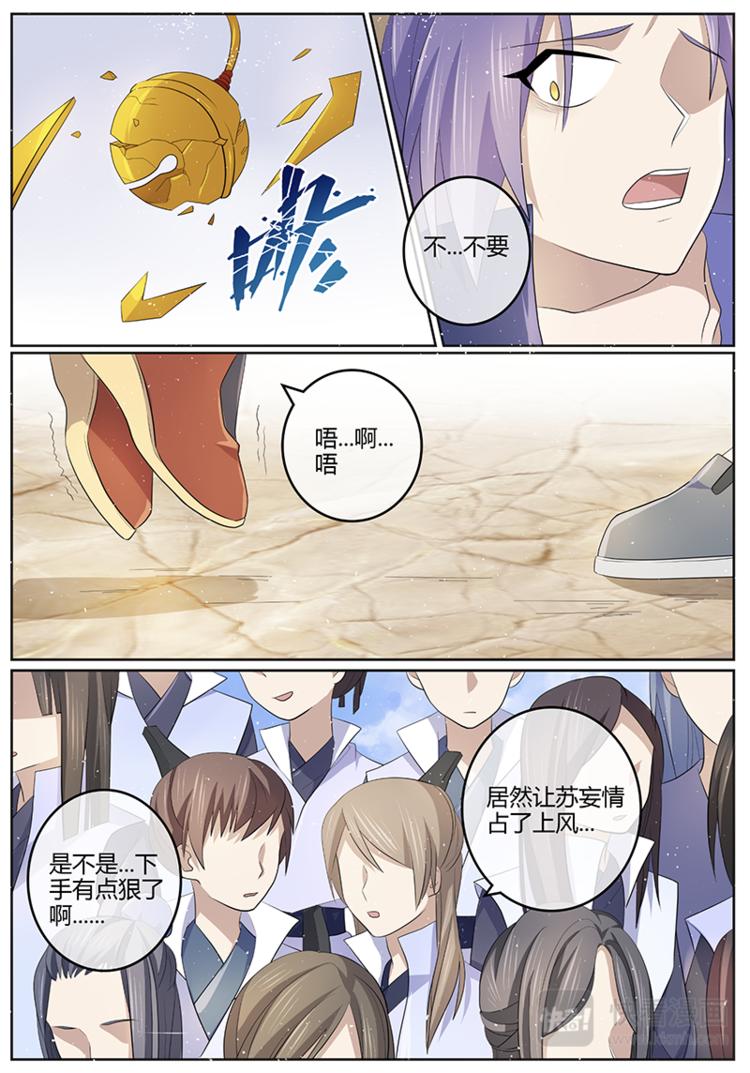 第15话 魔气再现-第15话