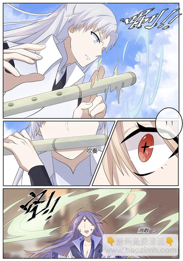 第15话 魔气再现-第15话