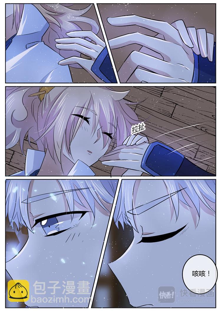 第19话 又是幻觉？-第19话