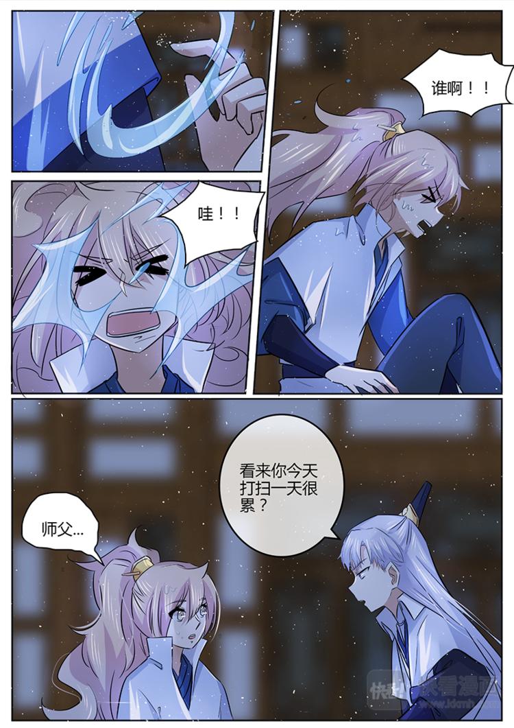 第19话 又是幻觉？-第19话