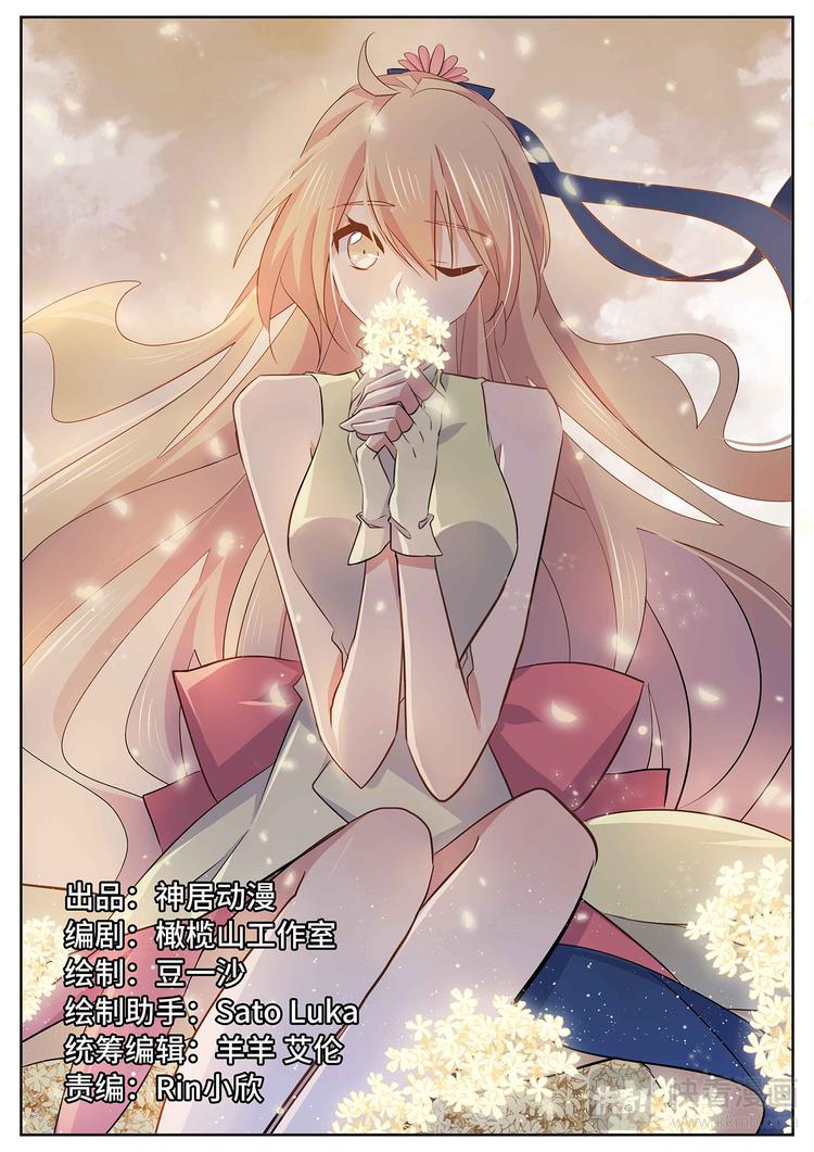 第21话 仙法会-第21话