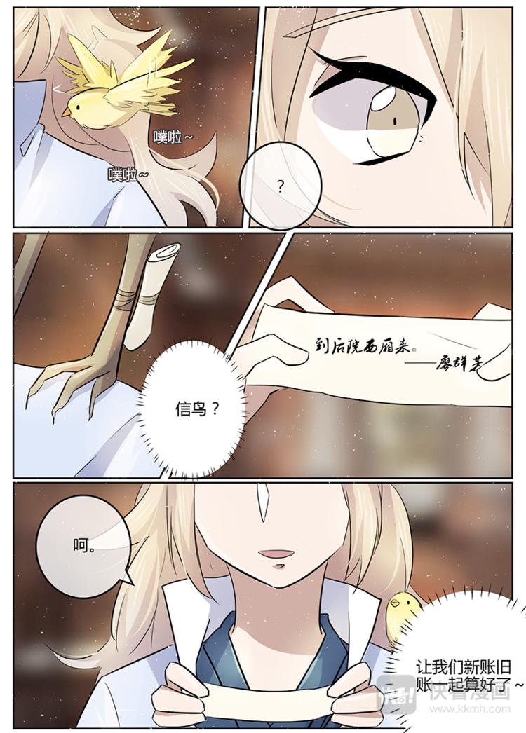 第21话 仙法会-第21话