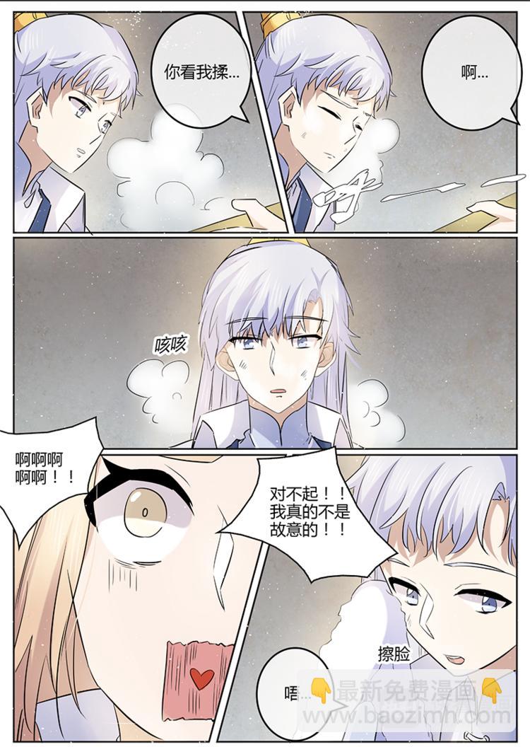 第21话 仙法会-第21话