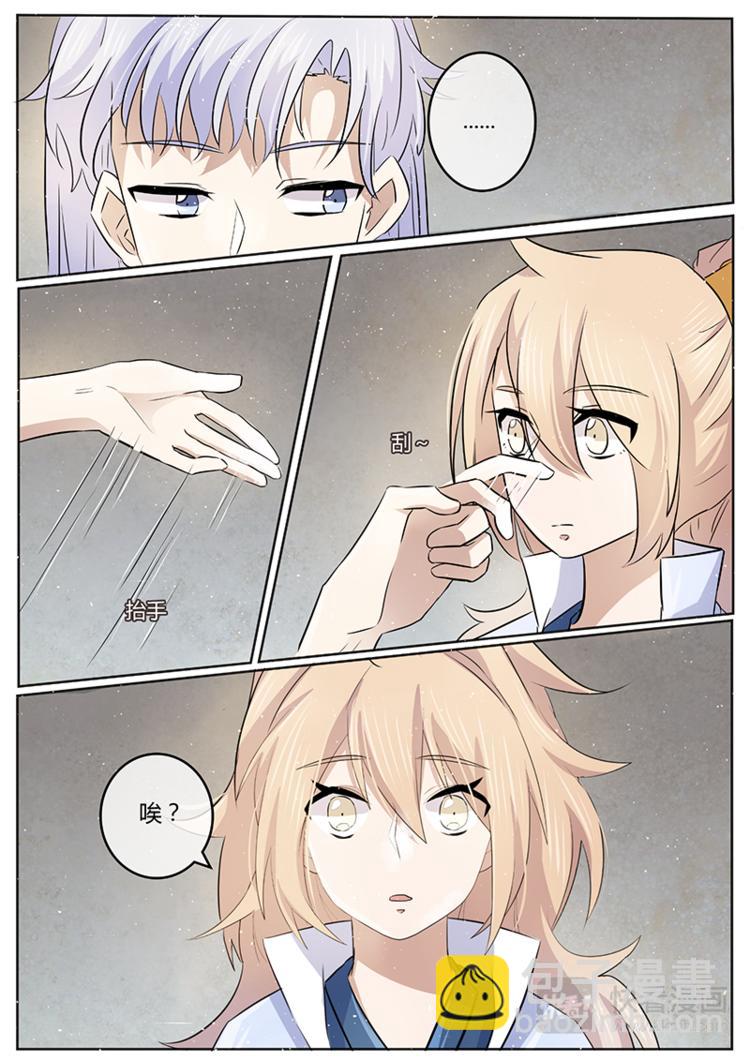 第21话 仙法会-第21话