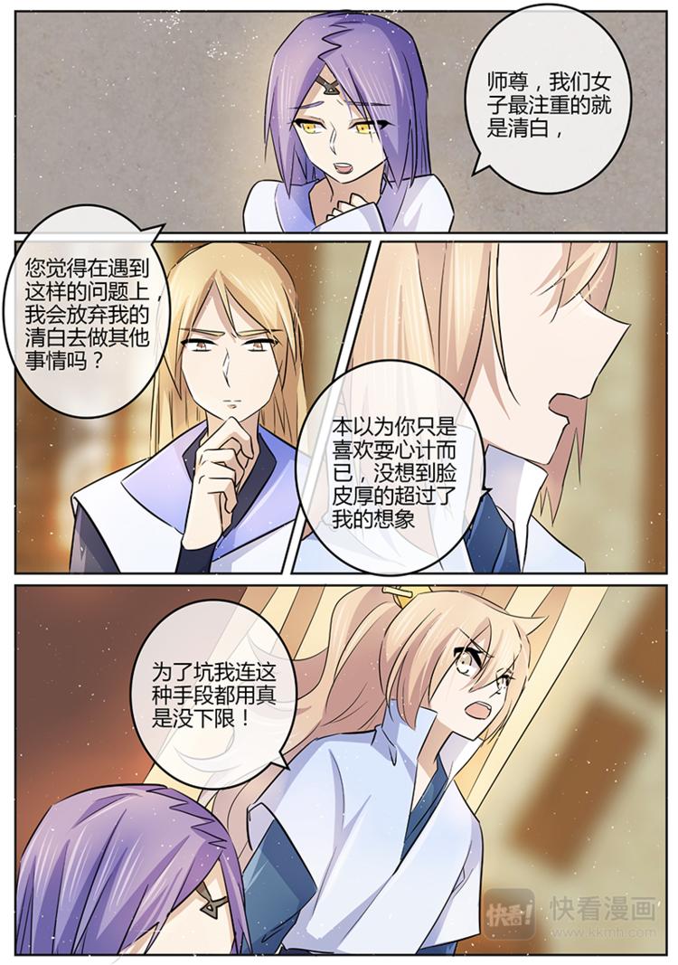 第23话 这就是证据-第23话