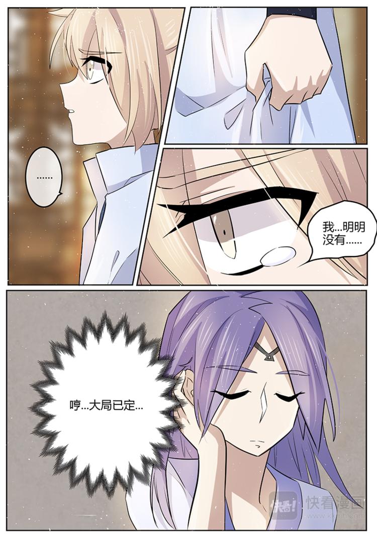 第23话 这就是证据-第23话