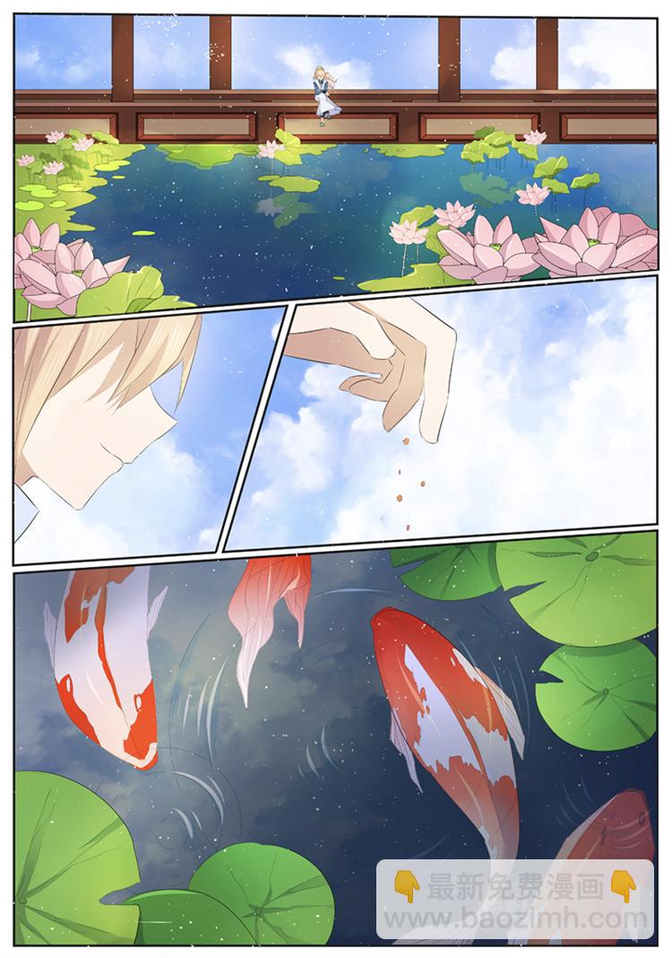 第25话 下山-第25话