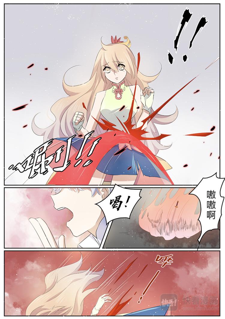 第29话 受伤-第29话