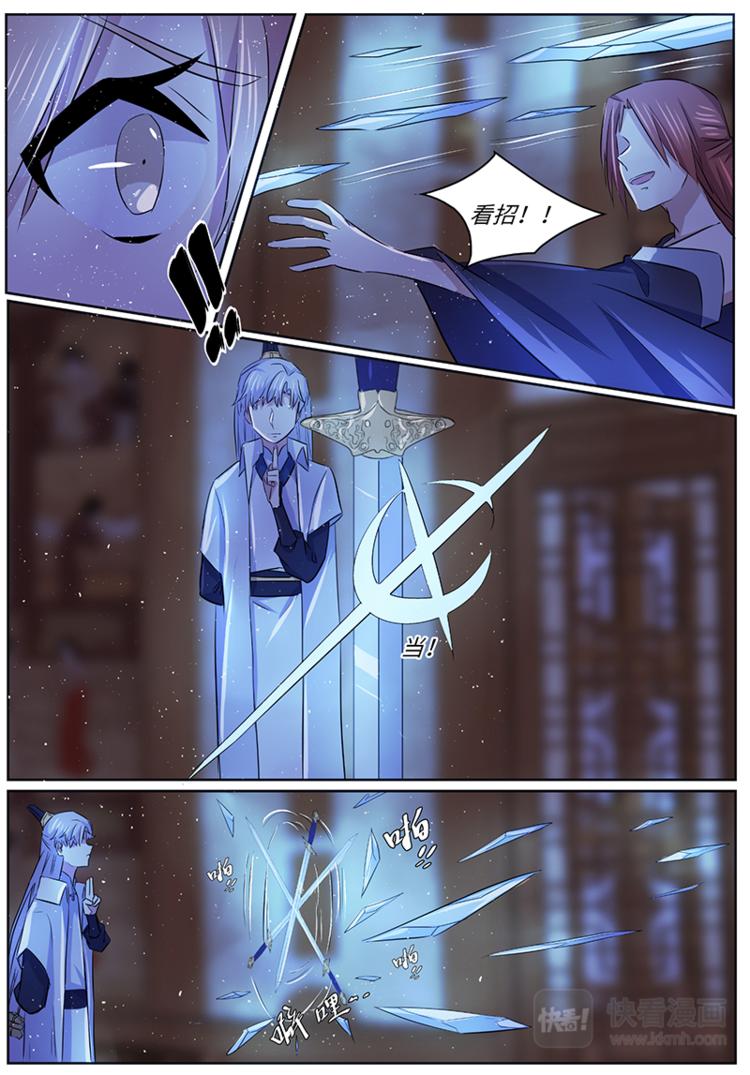 第33话 孽缘-第33话