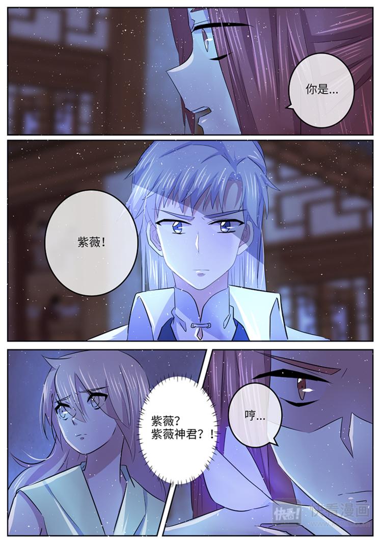 第33话 孽缘-第33话