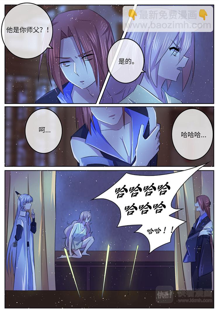 第33话 孽缘-第33话