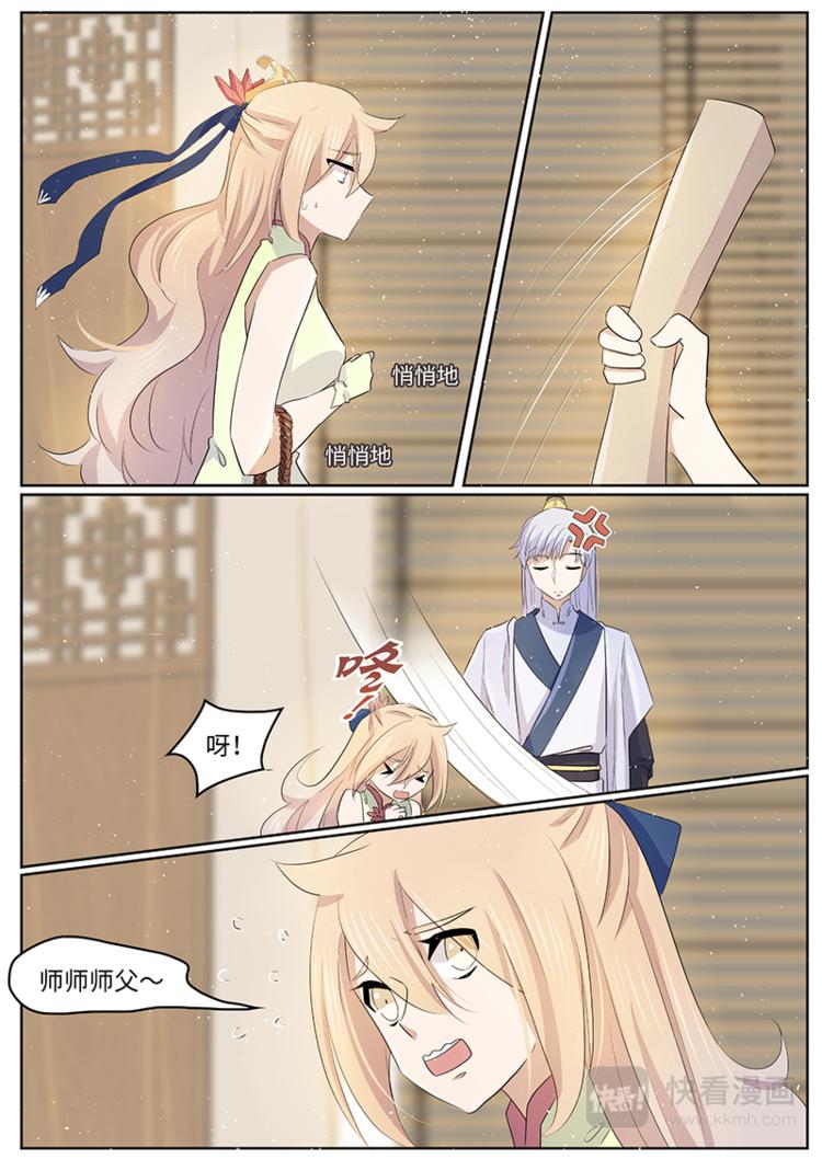 第37话 牵挂-第37话