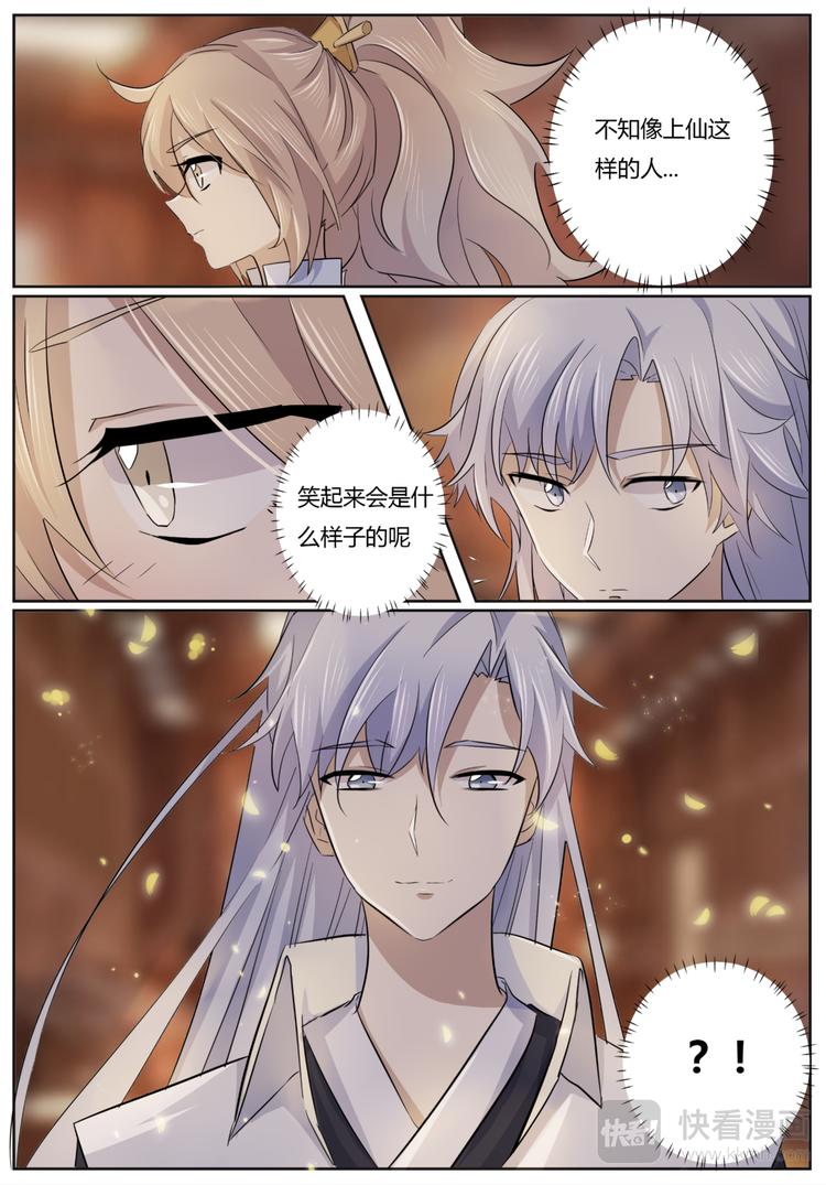 第5话 选拔开始！-第5话