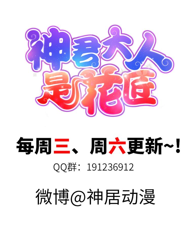 第41话 怀疑-第41话