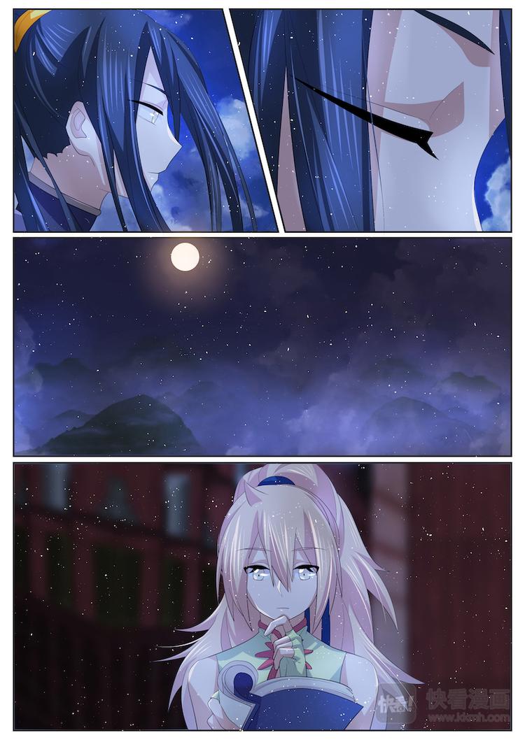 第43话 夜会南衡君-第43话