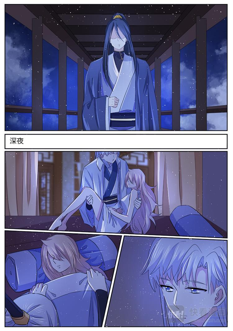 第47话 把她还给我吧-第47话