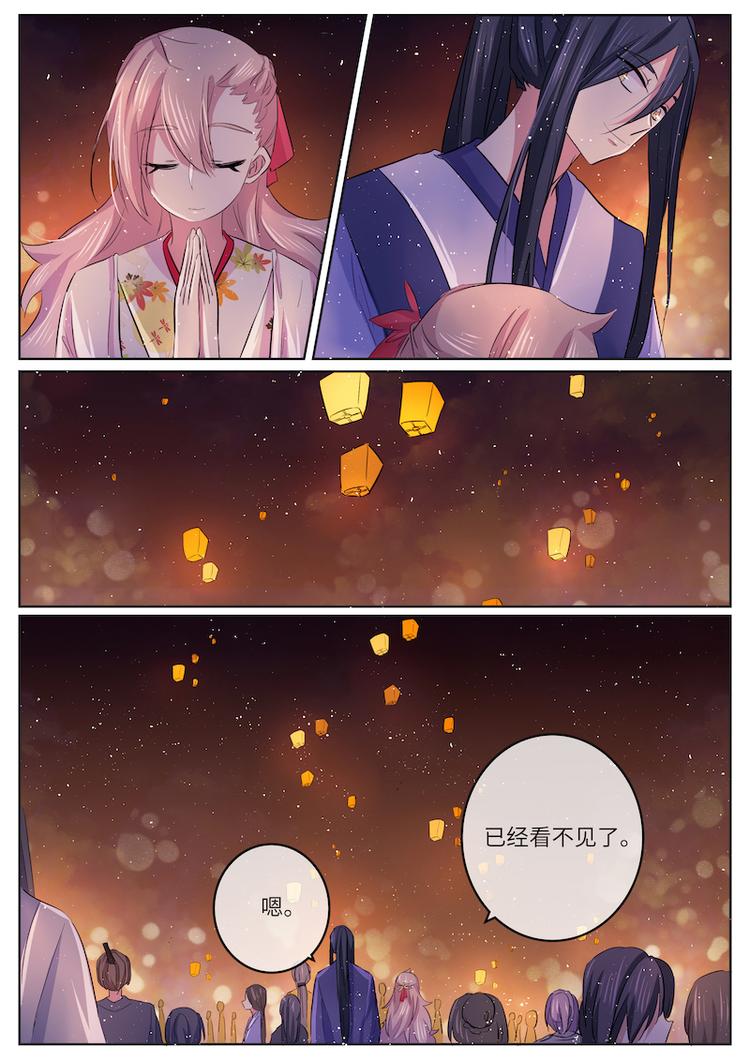 第53话 不想做朋友了-第53话