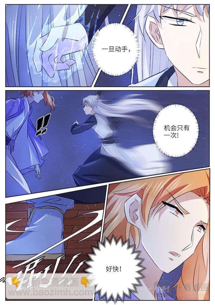 第55话 前尘真相-第55话