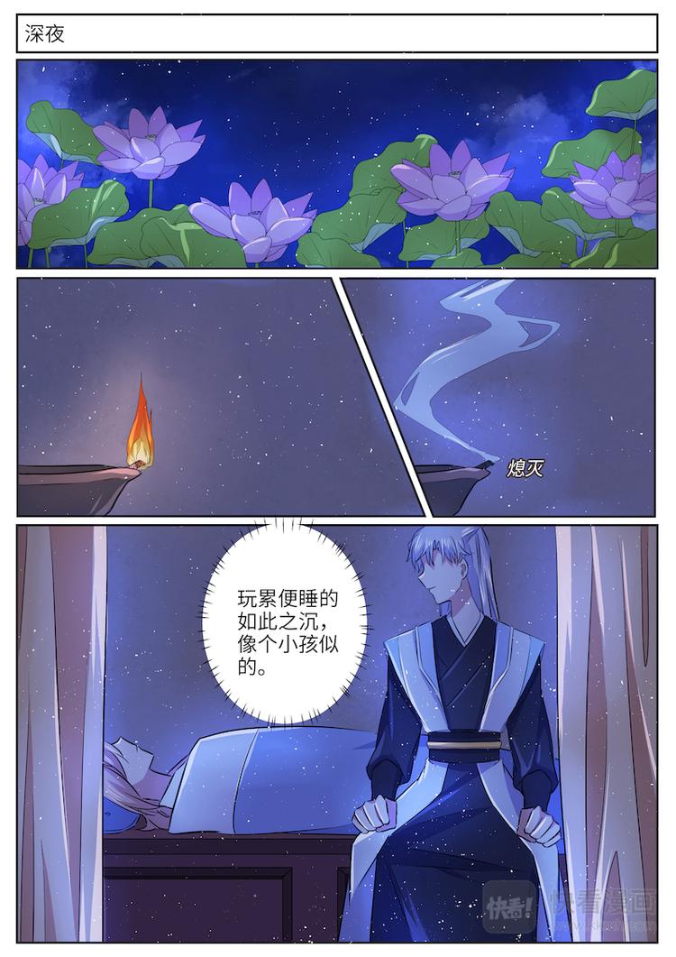 第55话 前尘真相-第55话