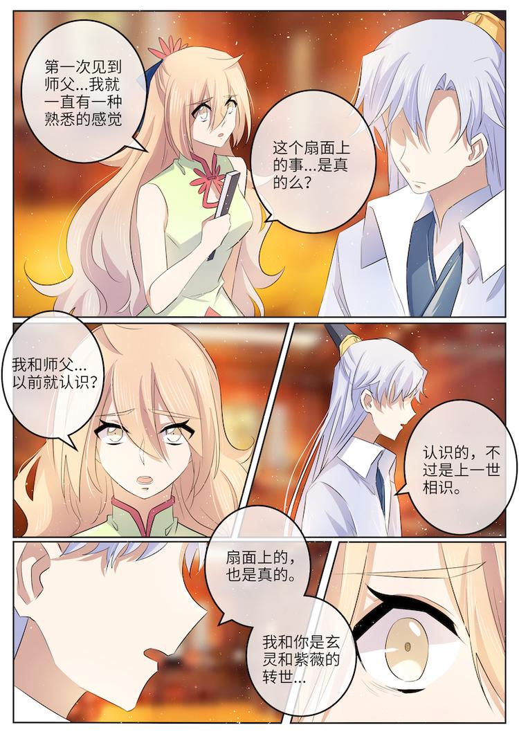 第57话 释怀-第57话