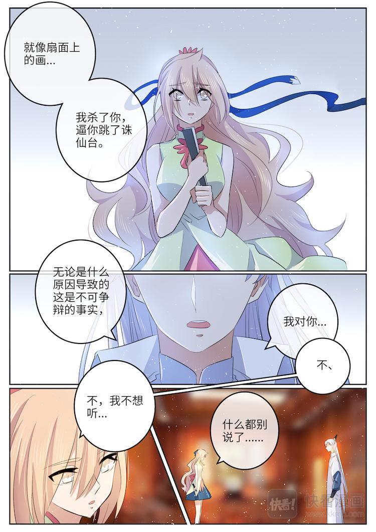 第57话 释怀-第57话