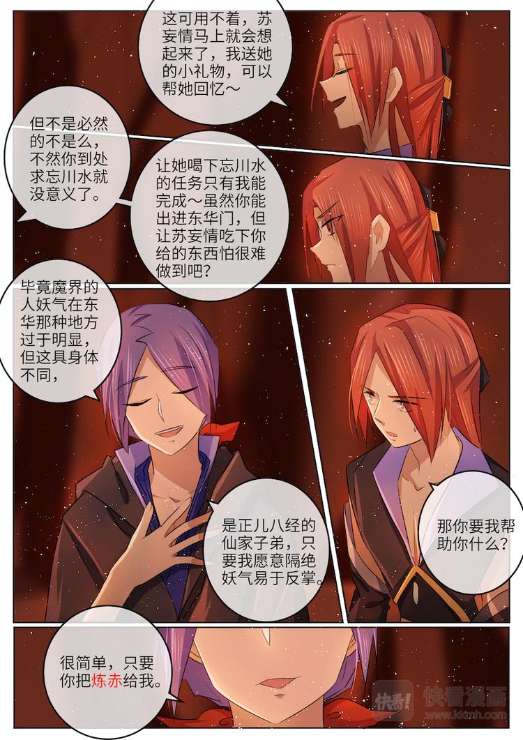 第57话 释怀-第57话