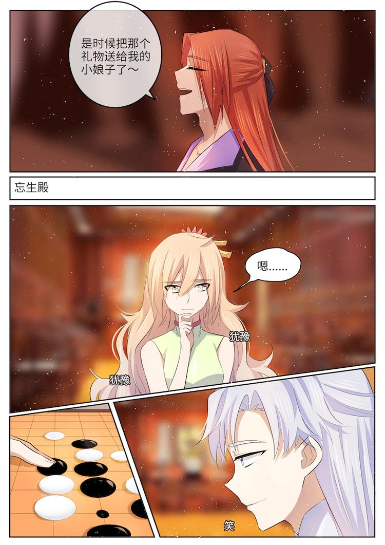 第57话 释怀-第57话