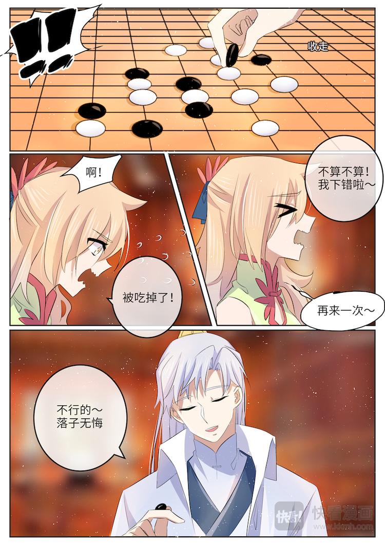 第57话 释怀-第57话