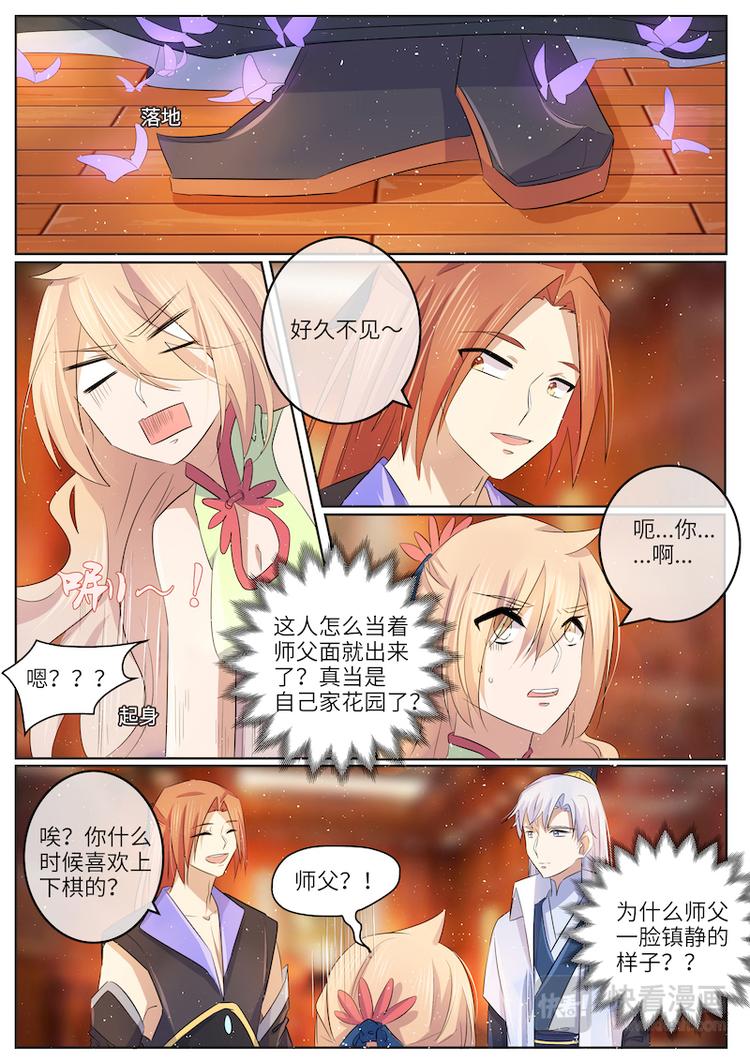 第57话 释怀-第57话