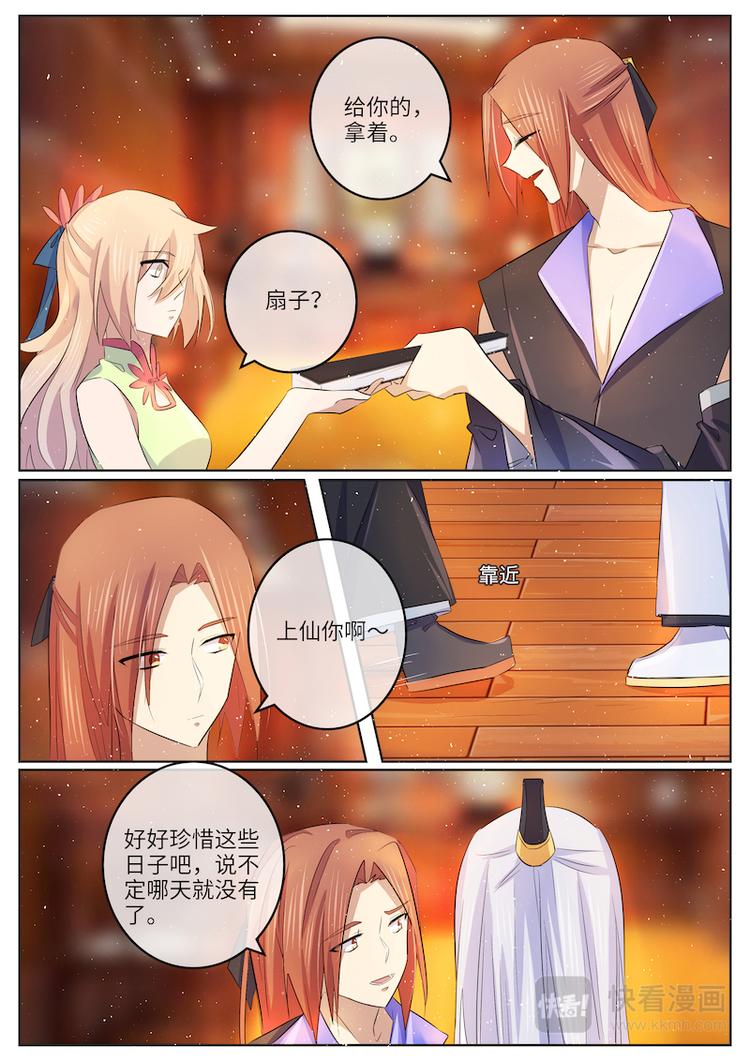 第57话 释怀-第57话