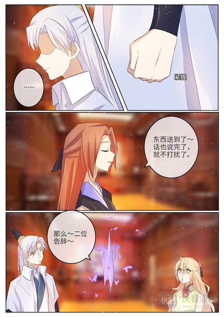 第57话 释怀-第57话