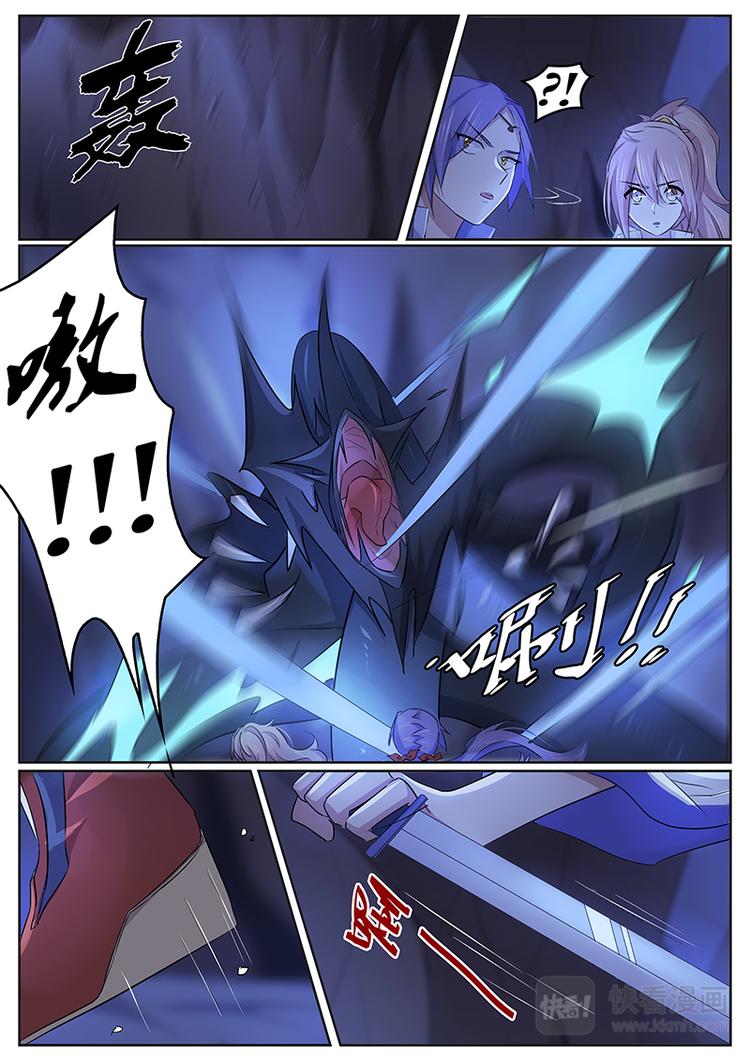 第7话 仙门中出现的魔气&hellip;?-第7话