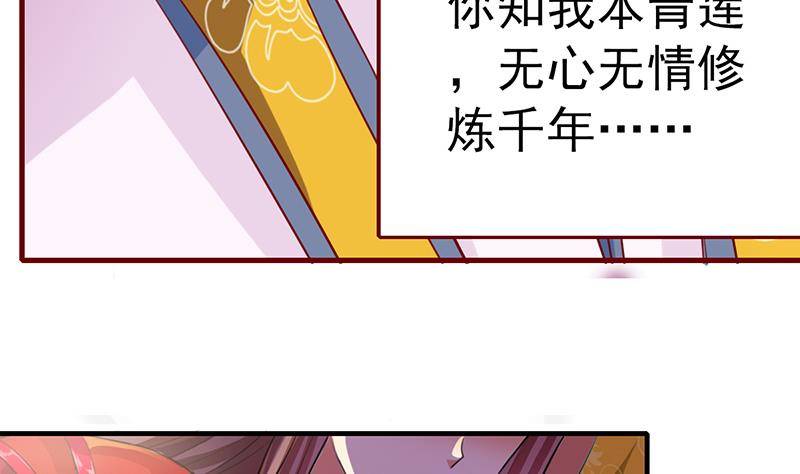 第1话 叫你&ldquo;作死&rdquo;-第1话