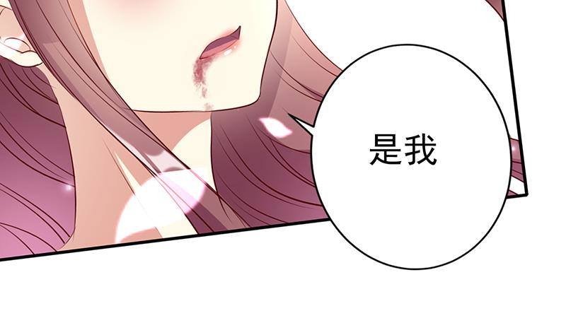 第1话 叫你&ldquo;作死&rdquo;-第1话