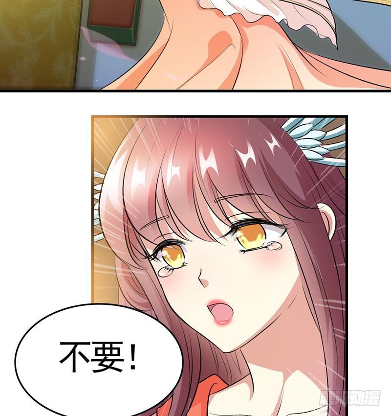 第1话 叫你&ldquo;作死&rdquo;-第1话