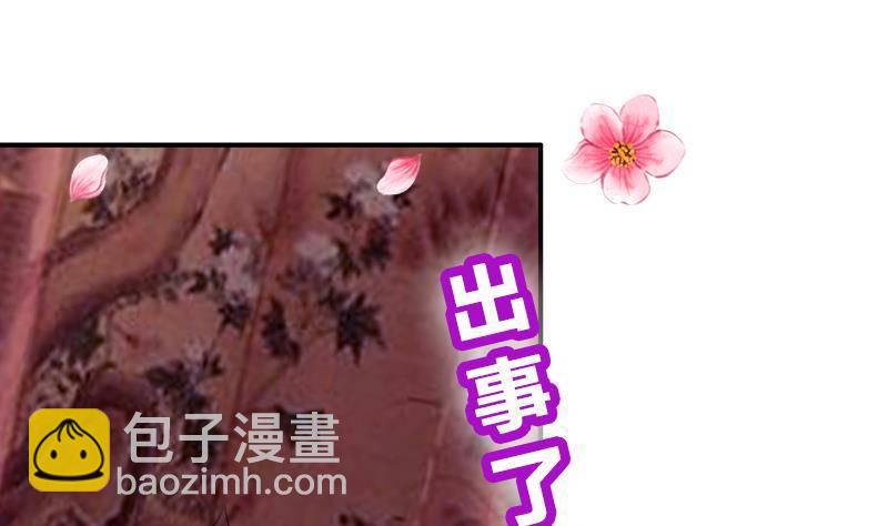 第11话 禁足-第11话