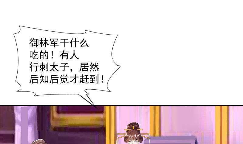 第11话 禁足-第11话