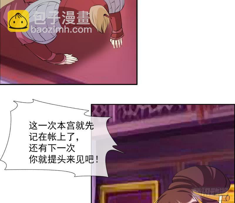 第11话 禁足-第11话