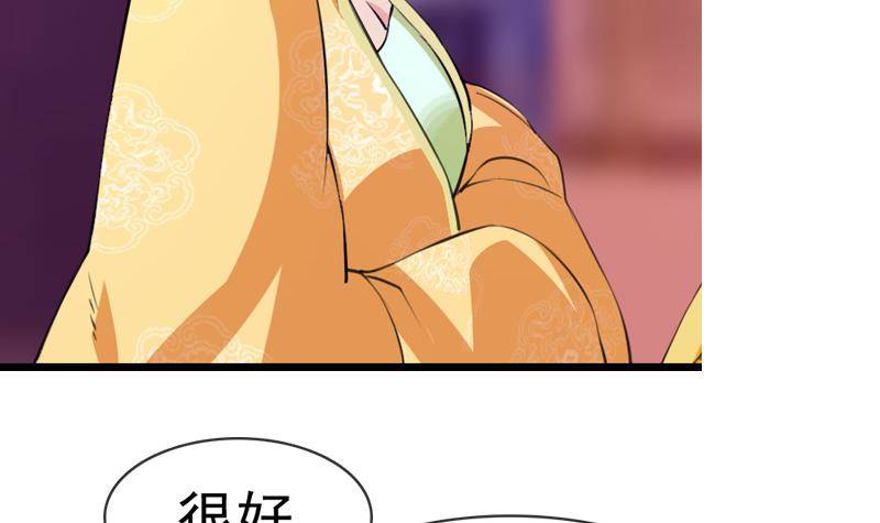 第11话 禁足-第11话