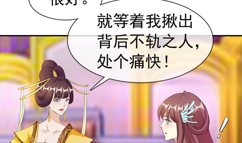 第11话 禁足-第11话