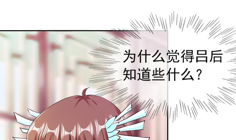 第11话 禁足-第11话