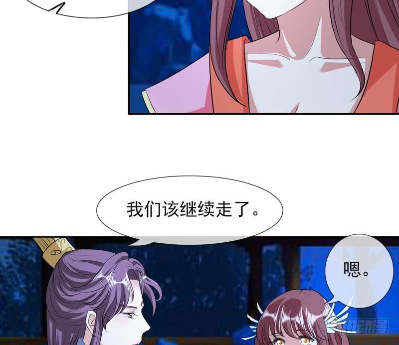 第11话 禁足-第11话