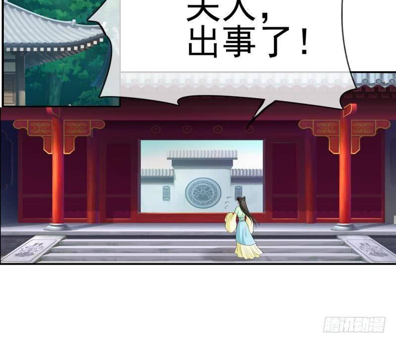 第11话 禁足-第11话