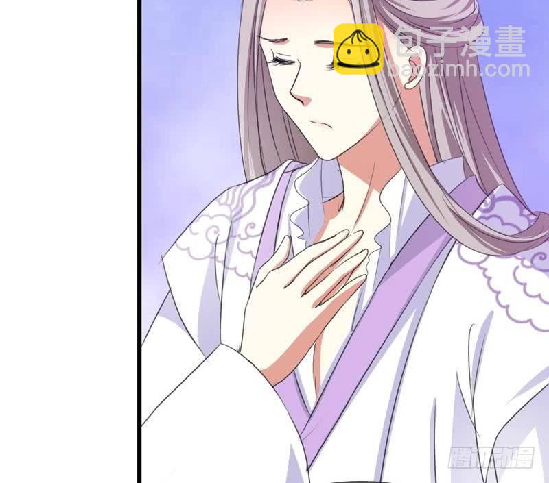 第13话 狐狸精(1/2)-第13话