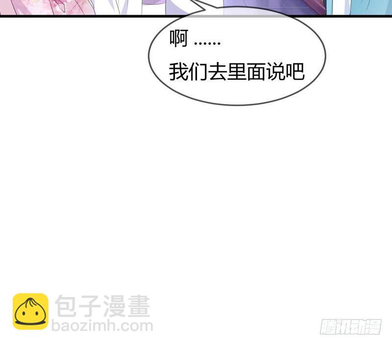 第13话 狐狸精(1/2)-第13话