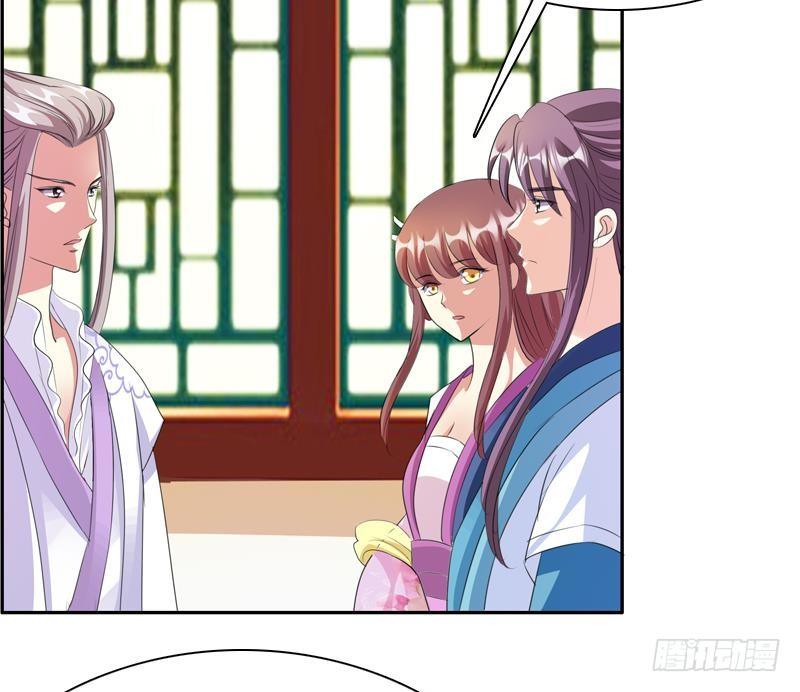 第13话 狐狸精(1/2)-第13话